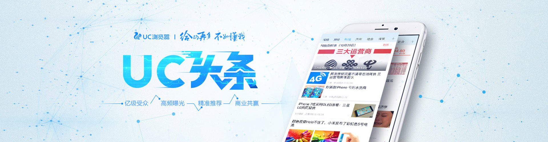 弋江百度竞价托管